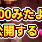 ヒメ日記 2026/01/25 12:48 投稿 白星ほたる 皇帝別館（こうていべっかん）