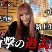 ヒメ日記 2026/02/15 08:16 投稿 白星ほたる 皇帝別館（こうていべっかん）