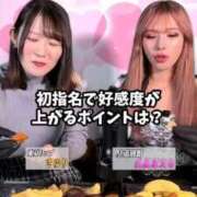 ヒメ日記 2026/02/20 22:32 投稿 白星ほたる 皇帝別館（こうていべっかん）