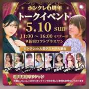 ヒメ日記 2026/03/18 21:16 投稿 白星ほたる 皇帝別館（こうていべっかん）