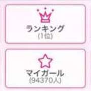 ヒメ日記 2026/03/23 08:17 投稿 白星ほたる 皇帝別館（こうていべっかん）