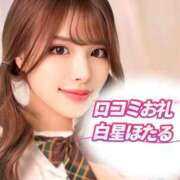 白星ほたる なりきりYouTube対面🩷 皇帝別館（こうていべっかん）