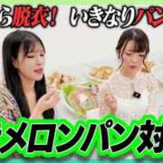 ヒメ日記 2026/05/06 20:13 投稿 白星ほたる 皇帝別館（こうていべっかん）