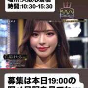 ヒメ日記 2026/08/13 19:20 投稿 白星ほたる 皇帝別館（こうていべっかん）