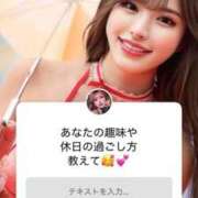 ヒメ日記 2026/08/20 19:16 投稿 白星ほたる 皇帝別館（こうていべっかん）