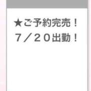 ヒメ日記 2024/07/20 01:14 投稿 ひめ E+アイドルスクール新宿店