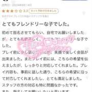 ヒメ日記 2024/10/09 22:09 投稿 まいみ 日暮里・西日暮里サンキュー