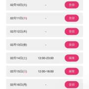 ヒメ日記 2026/02/10 19:02 投稿 まりん スパーク日本橋