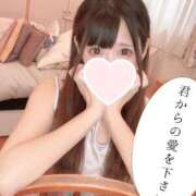 ヒメ日記 2025/06/13 09:08 投稿 えみり ホテピン