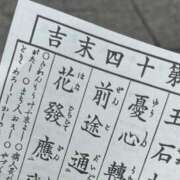 ヒメ日記 2025/01/04 16:31 投稿 みい イキなり生彼女from大宮