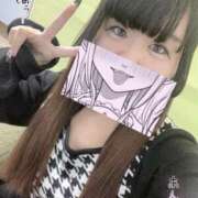 ヒメ日記 2025/02/20 14:19 投稿 ゆゆ サンキュー町田・相模原店