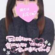 ヒメ日記 2025/03/13 23:49 投稿 ゆゆ サンキュー町田・相模原店