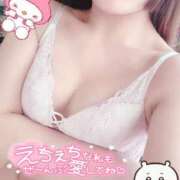 ヒメ日記 2025/03/30 14:29 投稿 ゆゆ サンキュー町田・相模原店