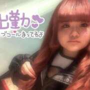 ヒメ日記 2025/04/12 21:34 投稿 ゆゆ サンキュー町田・相模原店