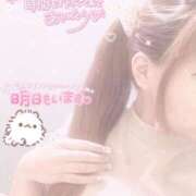 ヒメ日記 2025/08/04 09:59 投稿 ゆゆ サンキュー町田・相模原店