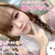 ヒメ日記 2025/09/07 21:39 投稿 ゆゆ サンキュー町田・相模原店