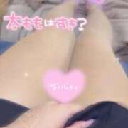 ヒメ日記 2025/11/18 07:09 投稿 ゆゆ サンキュー町田・相模原店