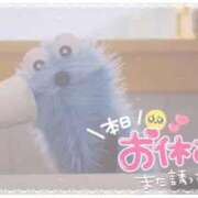 ゆゆ 急遽ですが😢 サンキュー町田・相模原店