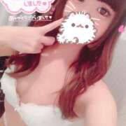 ヒメ日記 2025/01/25 09:09 投稿 ゆゆ サンキュー厚木店