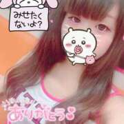 ヒメ日記 2025/03/15 08:59 投稿 ゆゆ サンキュー厚木店