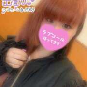 ヒメ日記 2025/04/19 17:39 投稿 ゆゆ サンキュー厚木店