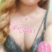 ヒメ日記 2025/06/09 21:59 投稿 ゆゆ サンキュー厚木店