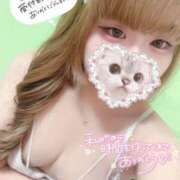 ヒメ日記 2025/08/08 01:09 投稿 ゆゆ サンキュー厚木店