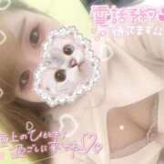 ヒメ日記 2025/10/29 10:49 投稿 ゆゆ サンキュー厚木店