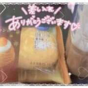 ヒメ日記 2025/11/18 12:59 投稿 ゆゆ サンキュー厚木店