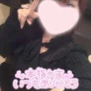 ヒメ日記 2025/11/26 20:29 投稿 ゆゆ サンキュー厚木店