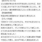 ヒメ日記 2024/07/19 20:02 投稿 セイナ 千葉美女革命