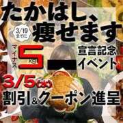 らん イベントだよ！ セレブクエスト-koshigaya-