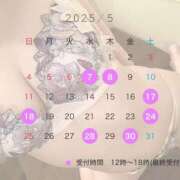 ゆきの 先月も🥰 エマーブル