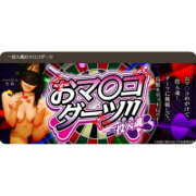 ヒメ日記 2025/07/03 18:59 投稿 うめ 恋愛生欲情の扉