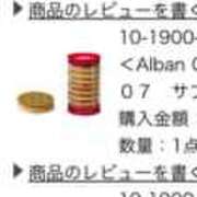 ヒメ日記 2025/01/03 10:46 投稿 速水せな ラグタイム五反田～LUXTIME～