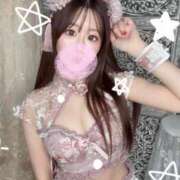 そら お礼💌🩵 OKINI八王子