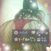 ヒメ日記 2025/01/28 19:06 投稿 つばき モアグループ熊谷人妻花壇