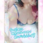 ヒメ日記 2025/02/02 22:06 投稿 つばき モアグループ熊谷人妻花壇