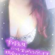 ヒメ日記 2025/02/04 21:33 投稿 つばき モアグループ熊谷人妻花壇