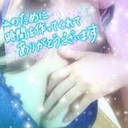 ヒメ日記 2025/04/30 21:51 投稿 つばき モアグループ熊谷人妻花壇