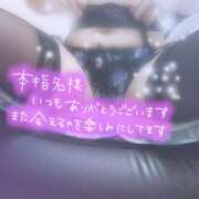 ヒメ日記 2025/05/10 15:59 投稿 つばき モアグループ熊谷人妻花壇