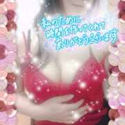 ヒメ日記 2025/06/11 23:30 投稿 つばき モアグループ熊谷人妻花壇