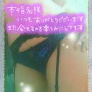 ヒメ日記 2025/07/17 21:03 投稿 つばき モアグループ熊谷人妻花壇