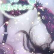 ヒメ日記 2026/02/24 14:17 投稿 つばき モアグループ熊谷人妻花壇