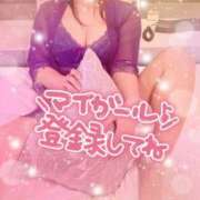 つばき 追伸！ モアグループ熊谷人妻花壇