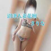 さりな 出勤♡ 沼津人妻花壇
