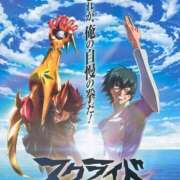 ヒメ日記 2025/10/03 09:38 投稿 ハニー ティアラ