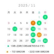 ヒメ日記 2025/10/20 12:36 投稿 ハニー ティアラ