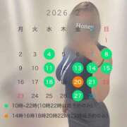 ヒメ日記 2026/01/23 09:31 投稿 ハニー ティアラ