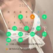 ヒメ日記 2026/08/18 01:15 投稿 ハニー ティアラ